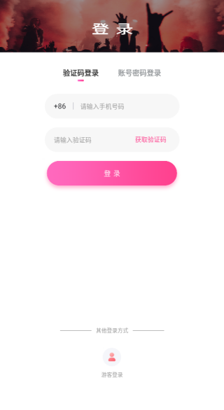 抖抖软件下载 抖抖软件下载