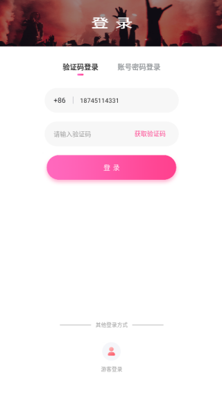 抖抖软件下载 抖抖软件下载