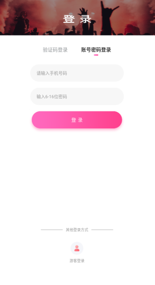 抖抖软件下载 抖抖软件下载