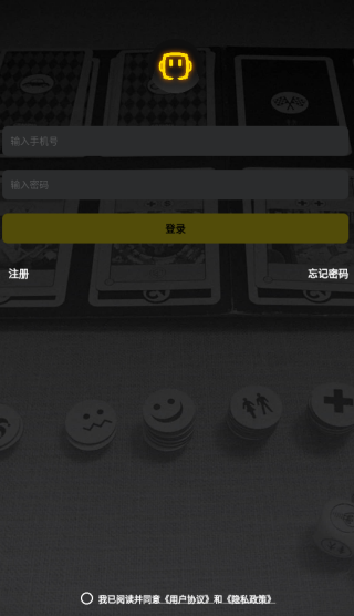 趣玩桌游最新版下载 趣玩桌游最新版下载