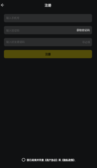 趣玩桌游最新版下载 趣玩桌游最新版下载