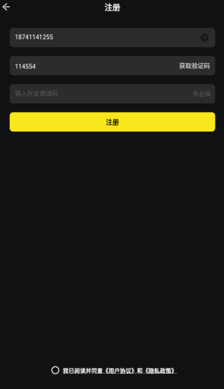 趣玩桌游最新版下载 趣玩桌游最新版下载