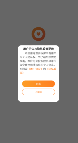 甜心小圈软件下载 甜心小圈软件下载