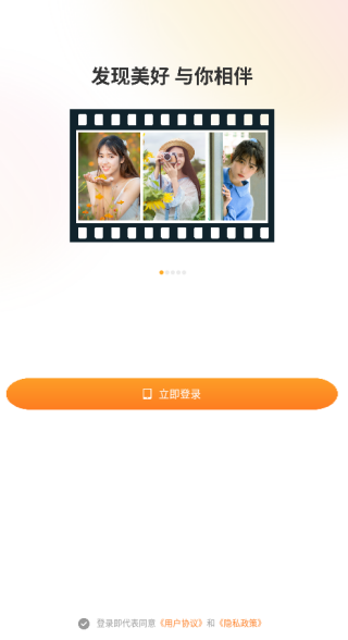甜心小圈软件下载 甜心小圈软件下载