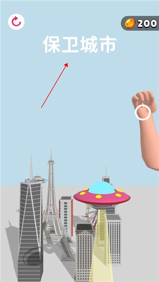 失控手臂游戏 失控手臂游戏