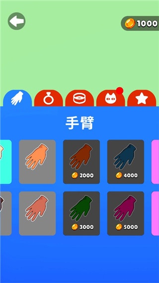 失控手臂游戏 失控手臂游戏