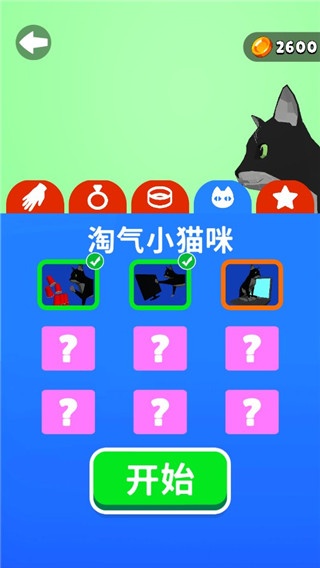 失控手臂游戏 失控手臂游戏