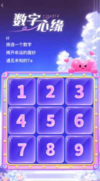 蜜糖聊天交友软件下载 蜜糖聊天交友软件下载