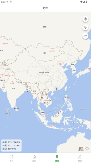植保卫士安卓版下载 植保卫士安卓版下载