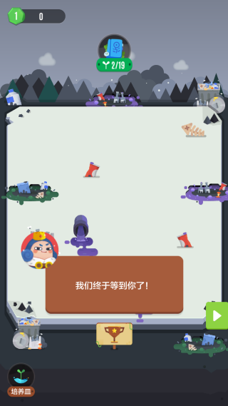 口袋植物游戏官方最新下载 口袋植物游戏官方最新下载