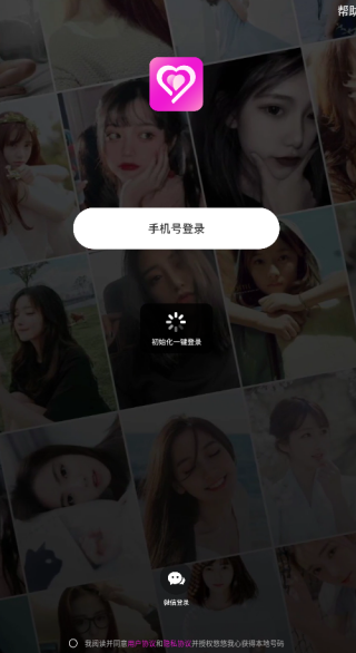 悠悠我心安卓版下载 悠悠我心安卓版下载
