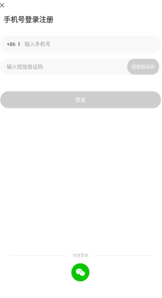 悠悠我心安卓版下载 悠悠我心安卓版下载