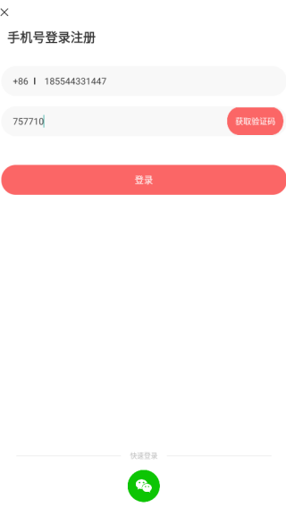 悠悠我心安卓版下载 悠悠我心安卓版下载