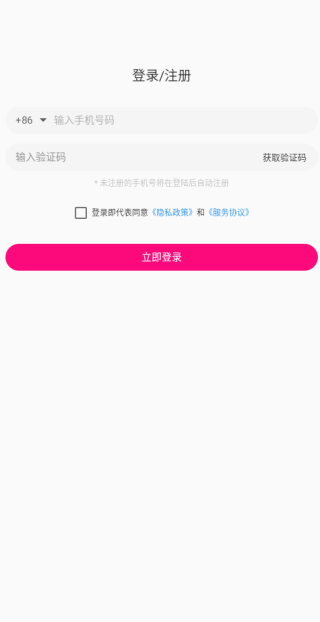 萱恋最新版下载 萱恋最新版下载
