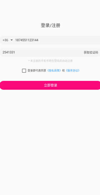 萱恋最新版下载 萱恋最新版下载