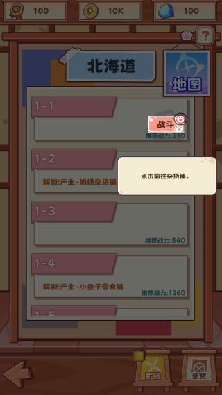 社会我猫哥折相思版下载 社会我猫哥折相思版下载