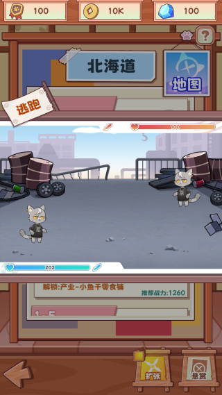 社会我猫哥折相思版下载 社会我猫哥折相思版下载