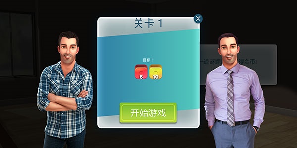 房产兄弟家居设计安卓最新版 房产兄弟家居设计安卓最新版