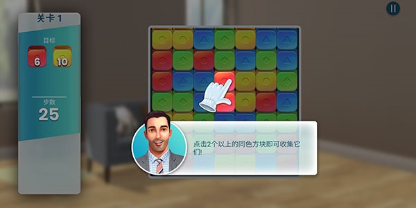 房产兄弟家居设计安卓最新版 房产兄弟家居设计安卓最新版