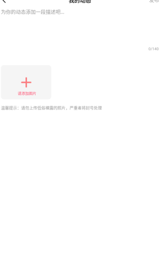 交个朋友软件下载 交个朋友软件下载