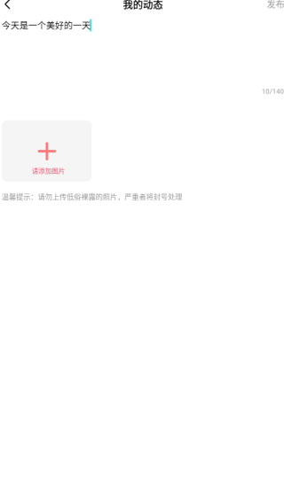 交个朋友软件下载 交个朋友软件下载