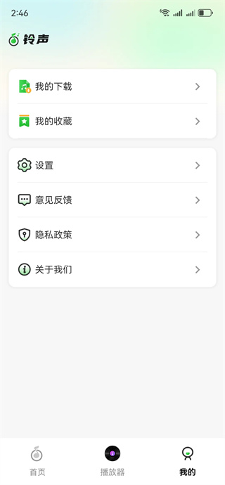 app