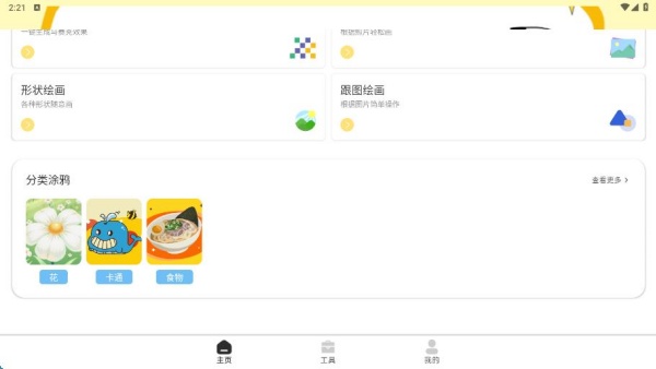 ʻapp