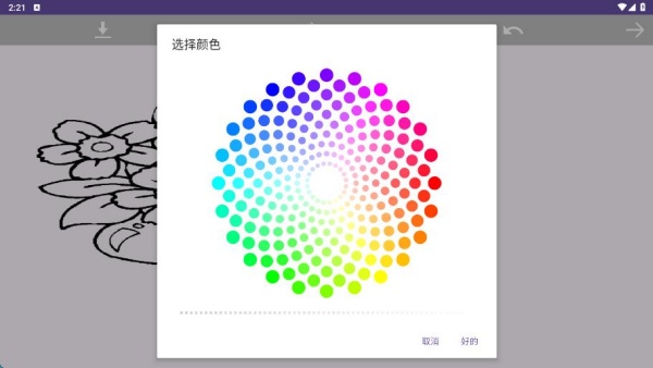 ʻapp