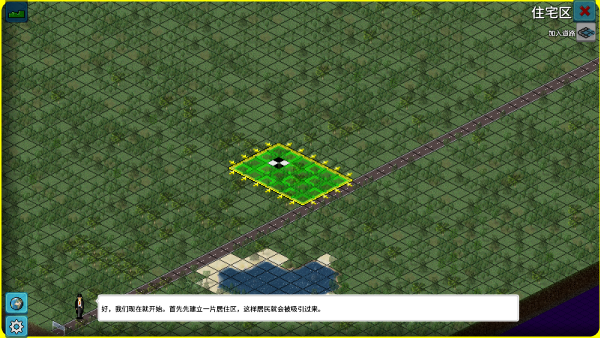 西奥小镇最新汉化版 西奥小镇最新汉化版