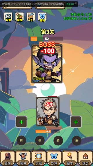 一个人的战斗手游下载 一个人的战斗手游下载