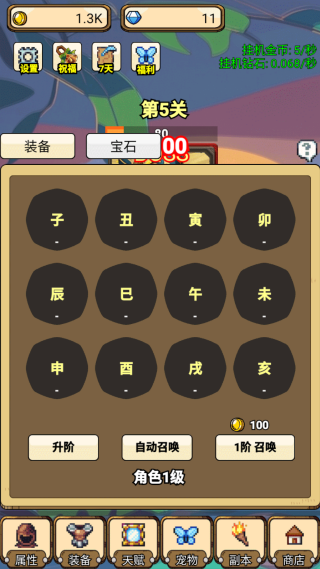 一个人的战斗手游下载 一个人的战斗手游下载