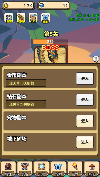 一个人的战斗手游下载 一个人的战斗手游下载