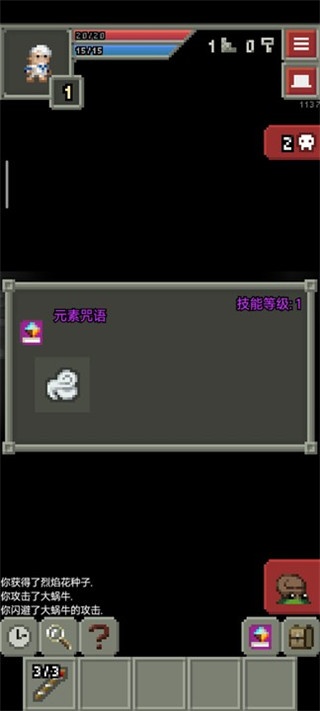 混血地牢最新版 混血地牢最新版