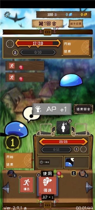 使命法则永恒地牢 使命法则永恒地牢