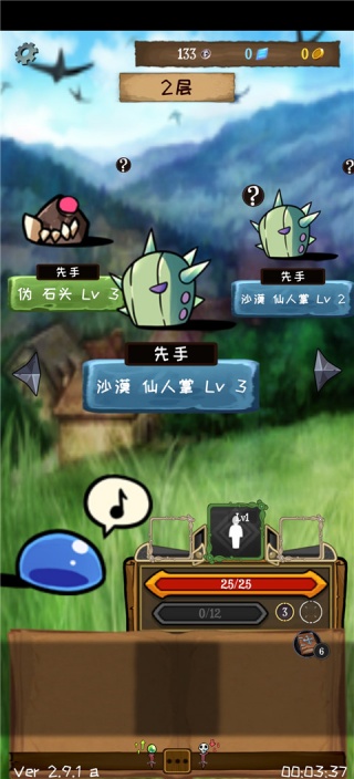 使命法则永恒地牢 使命法则永恒地牢