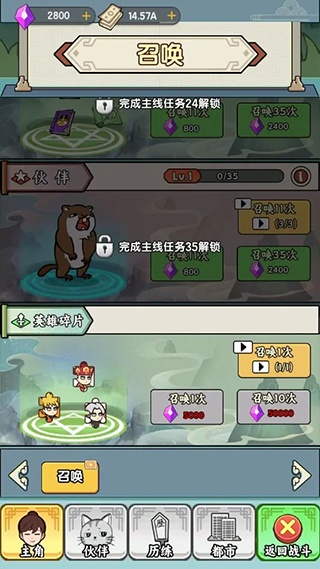 都市修真群手游最新版2025 都市修真群手游最新版2025