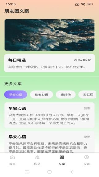 ΢ѧapp
