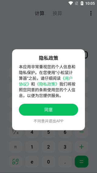 Сapp