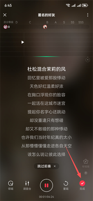 唱吧2025最新版下载 唱吧2025最新版下载