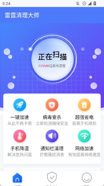 ʦapp