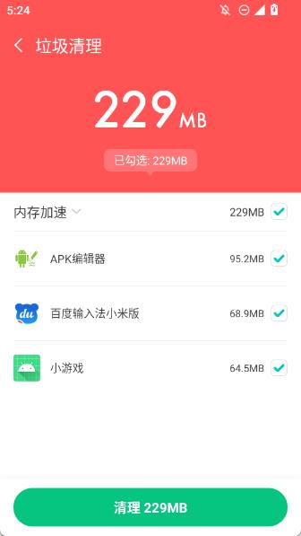 ʦapp