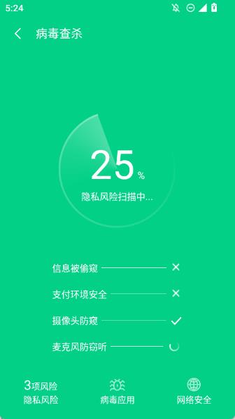 ʦapp