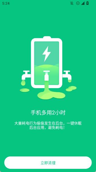 ʦapp