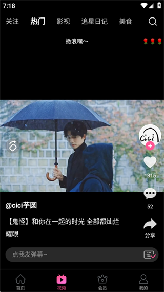 韩小圈最新版下载(原韩剧tv) 韩小圈最新版下载(原韩剧tv)