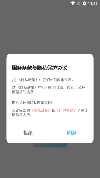 ʰ䵺app