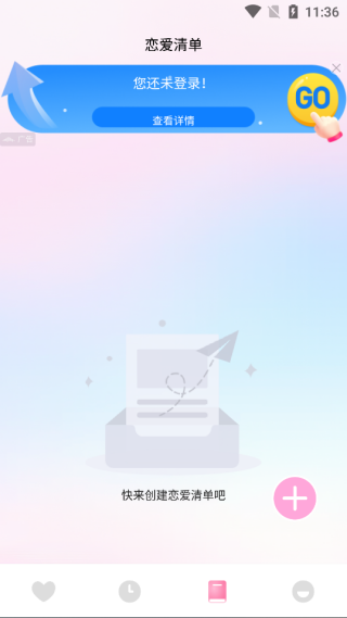 ʰ䵺app