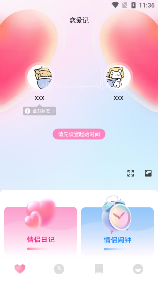 ʰ䵺app