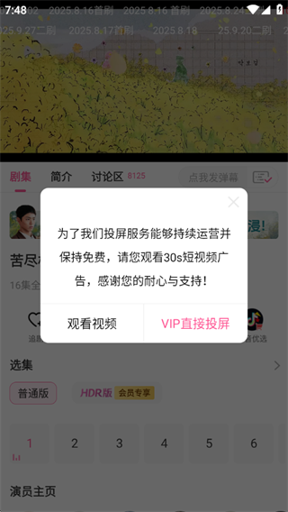 韩小圈app最新版下载 韩小圈app最新版下载
