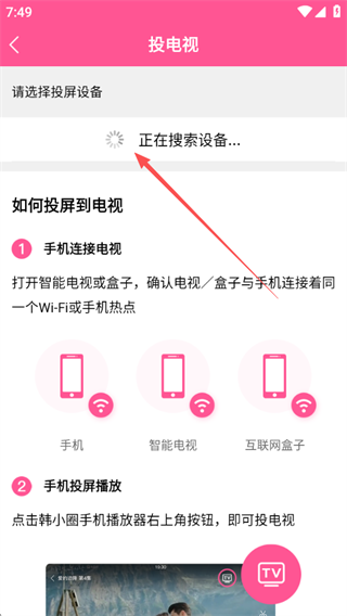 韩小圈app最新版下载 韩小圈app最新版下载