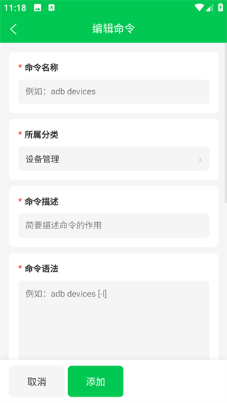 ADBֲapp°